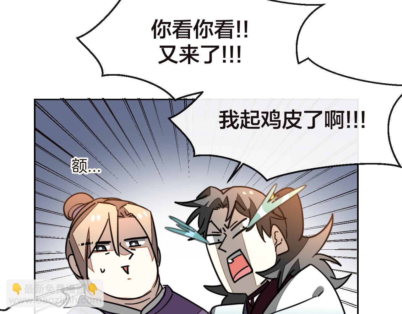 第52话 靡有初不对劲39