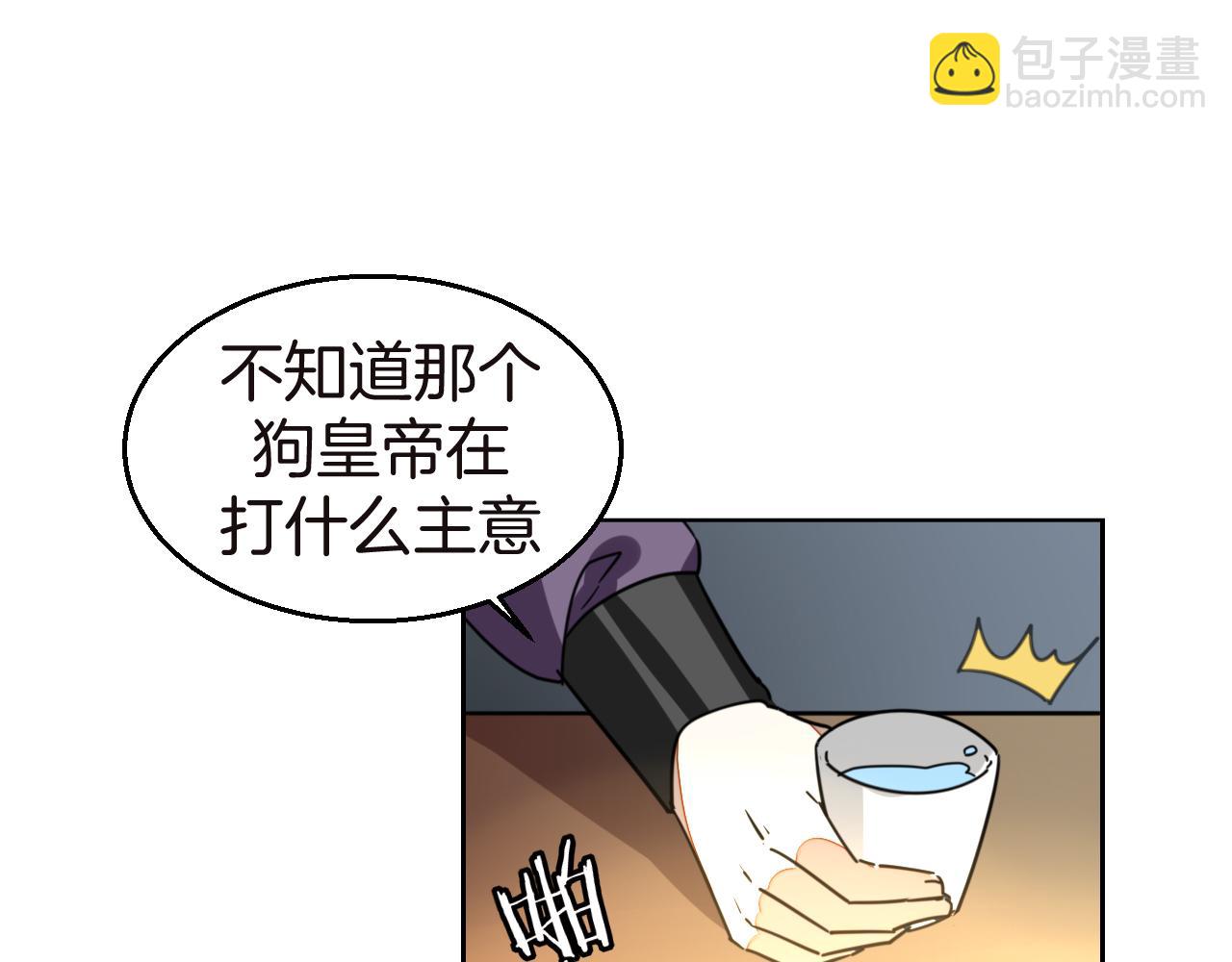 第52话 靡有初不对劲4