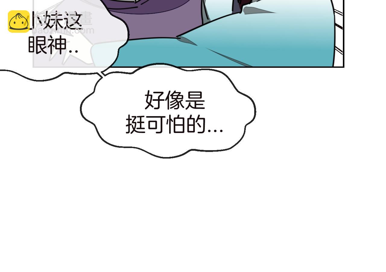 第52话 靡有初不对劲40
