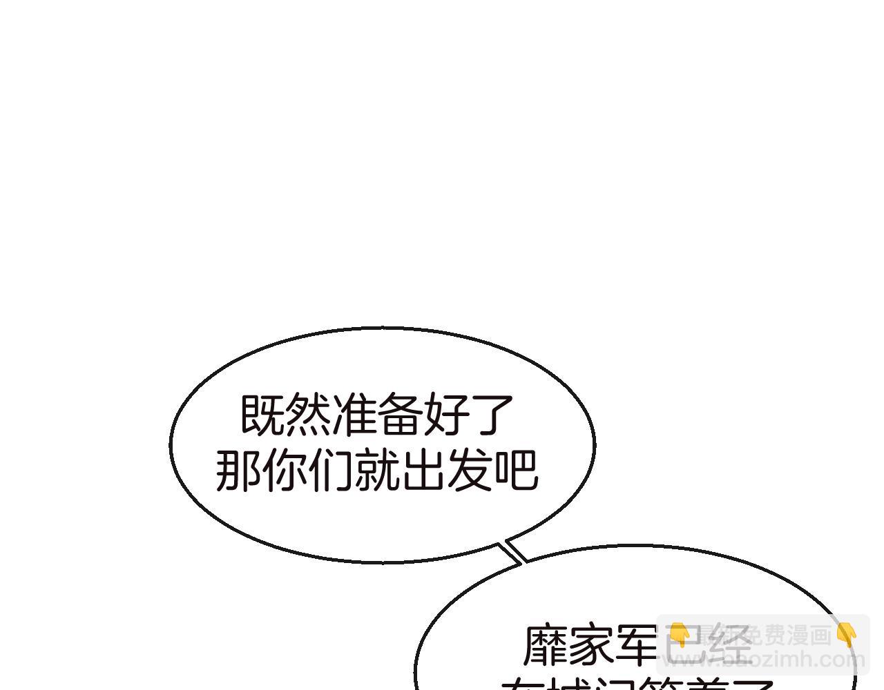 第52话 靡有初不对劲41