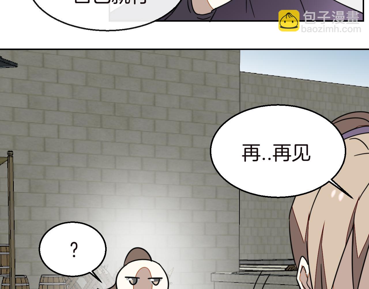 第52话 靡有初不对劲43