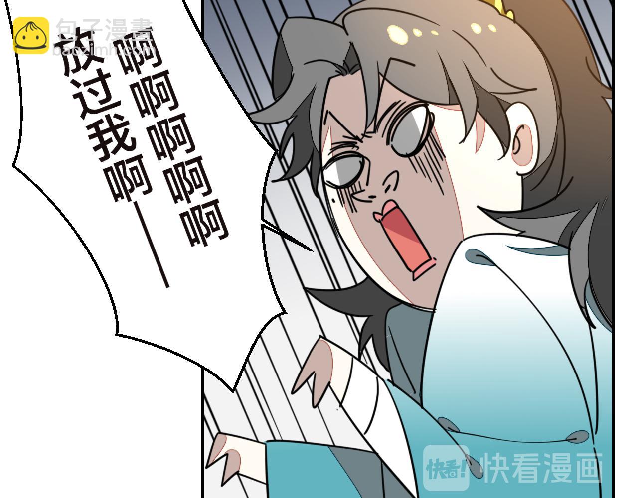 第52话 靡有初不对劲54