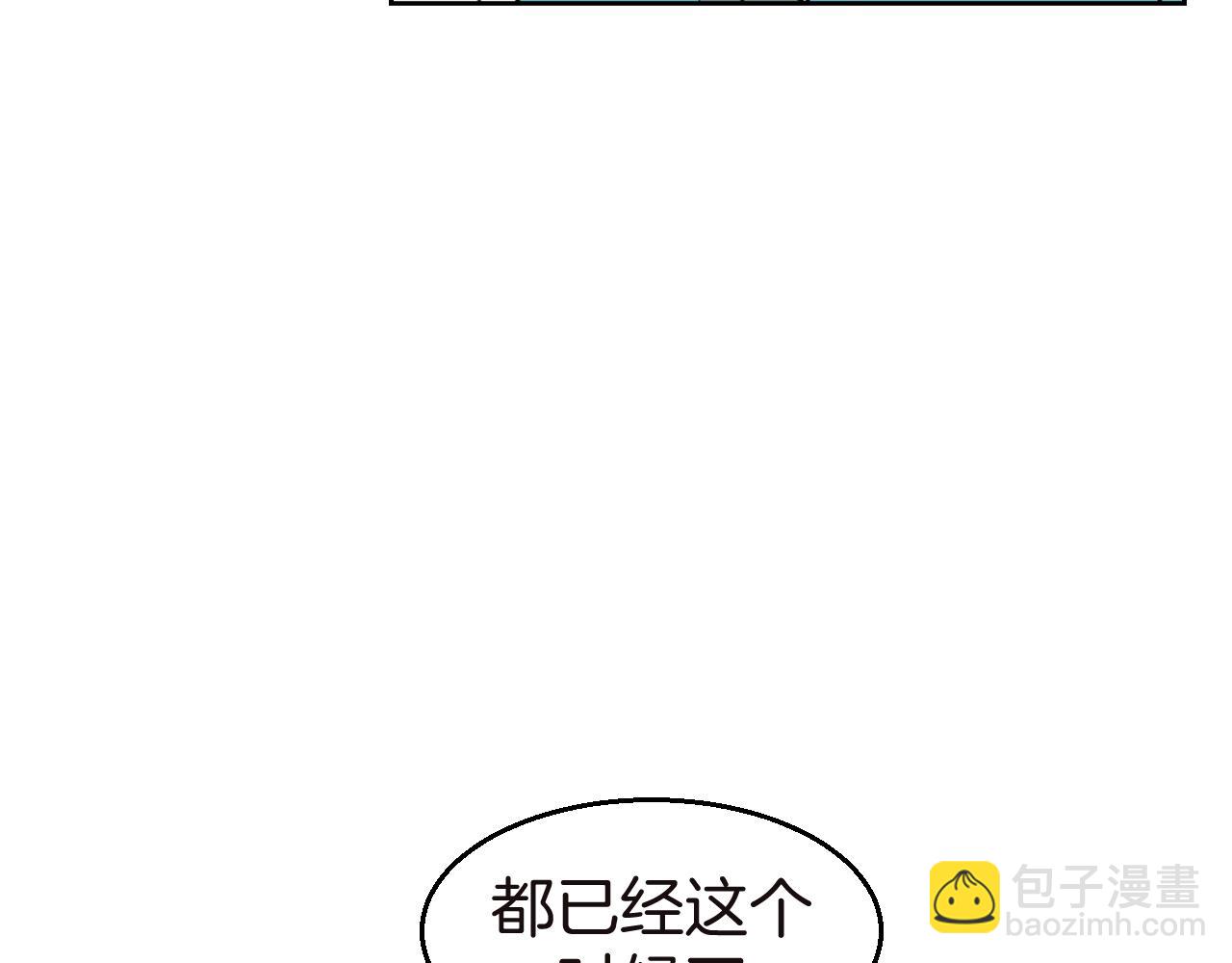 第52话 靡有初不对劲55