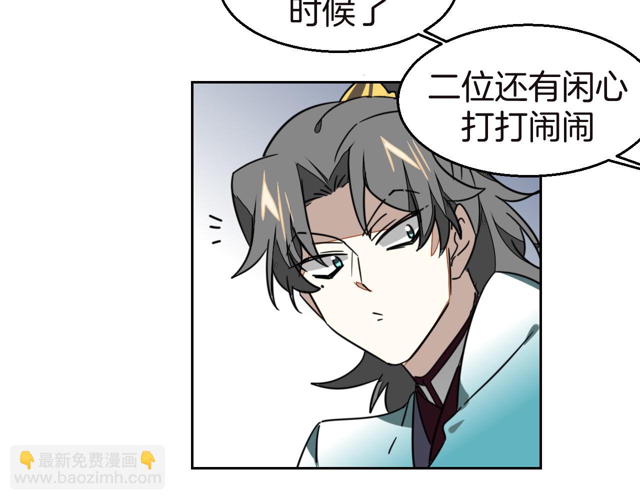 第52话 靡有初不对劲56