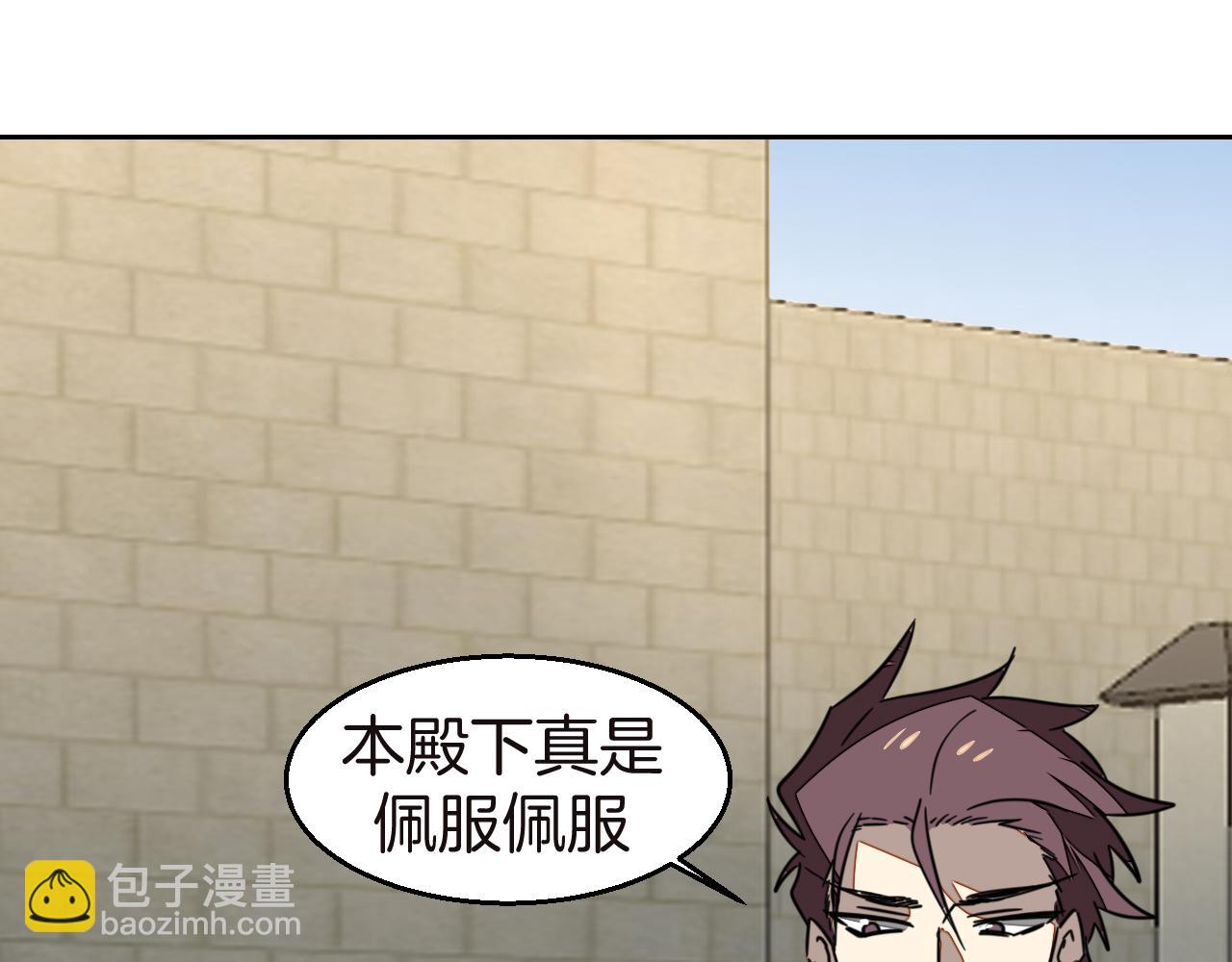 第52话 靡有初不对劲57