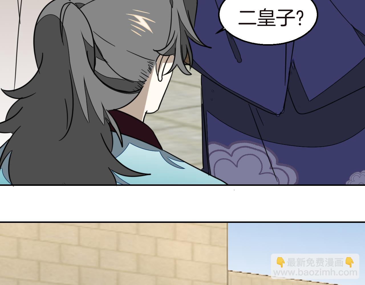 第52话 靡有初不对劲59