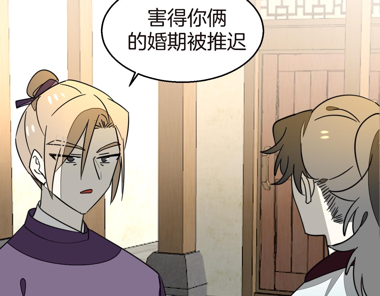 第52话 靡有初不对劲6