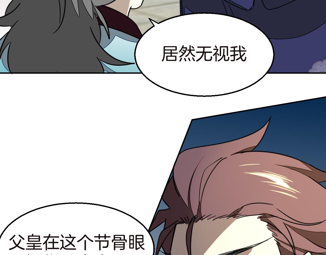 第52话 靡有初不对劲62
