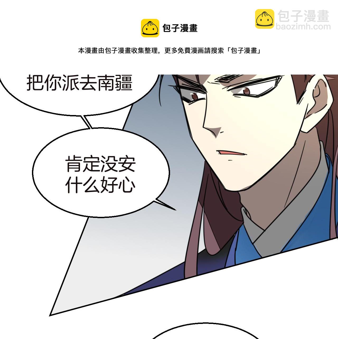 第52话 靡有初不对劲63