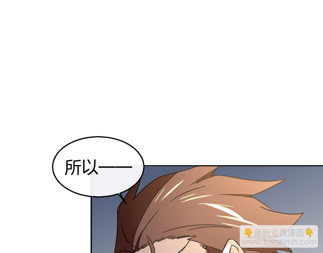 第52话 靡有初不对劲66
