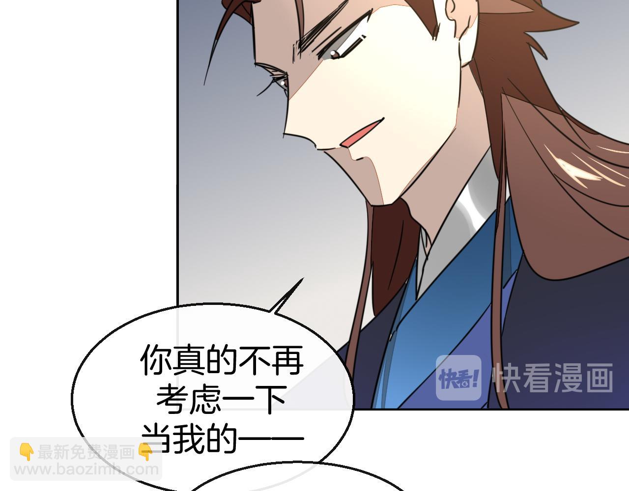 第52话 靡有初不对劲67
