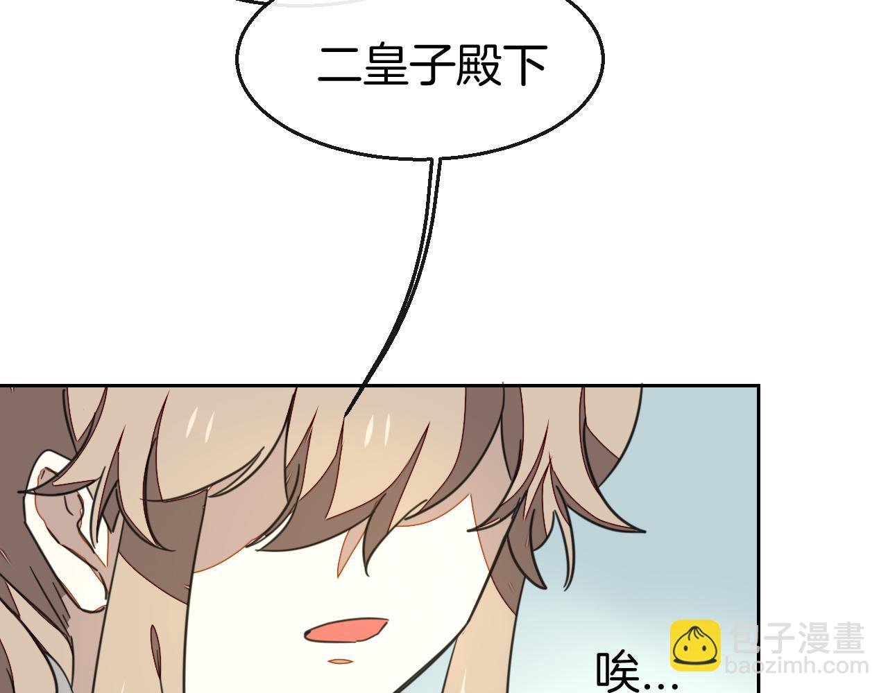 第52话 靡有初不对劲68