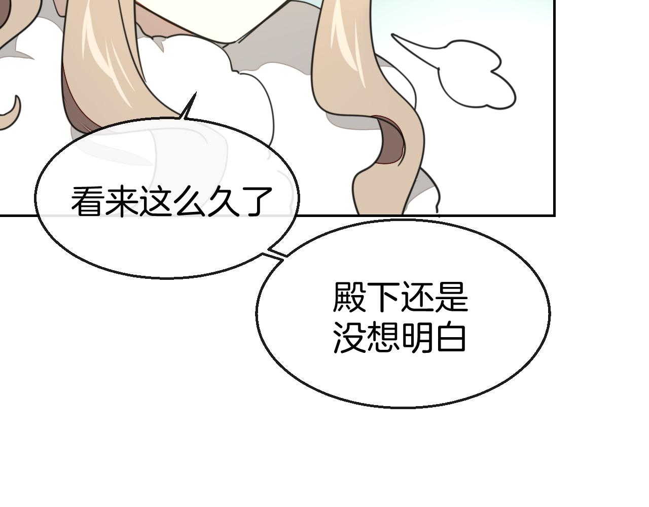 第52话 靡有初不对劲69