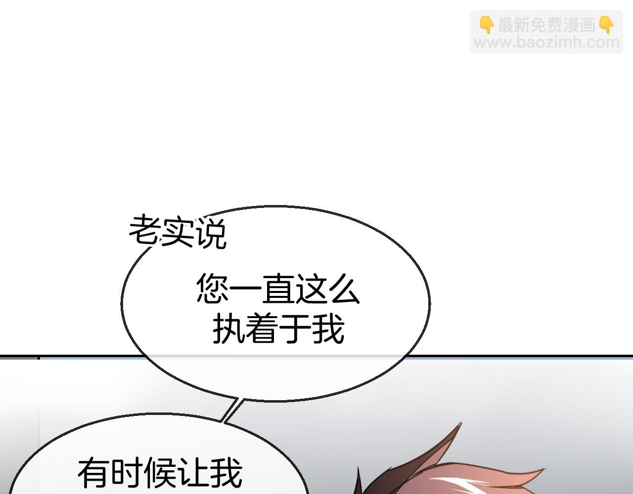第52话 靡有初不对劲70