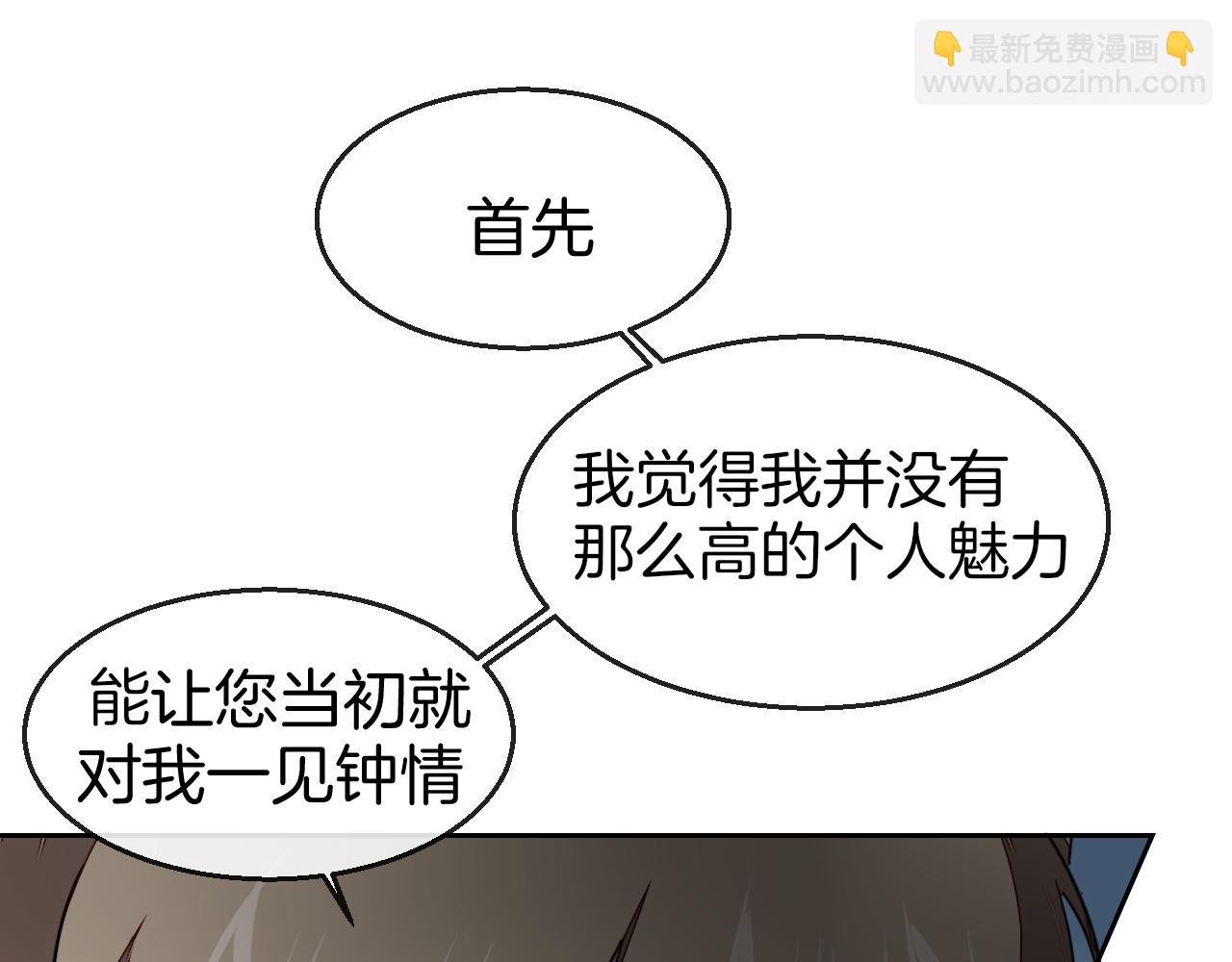 第52话 靡有初不对劲73