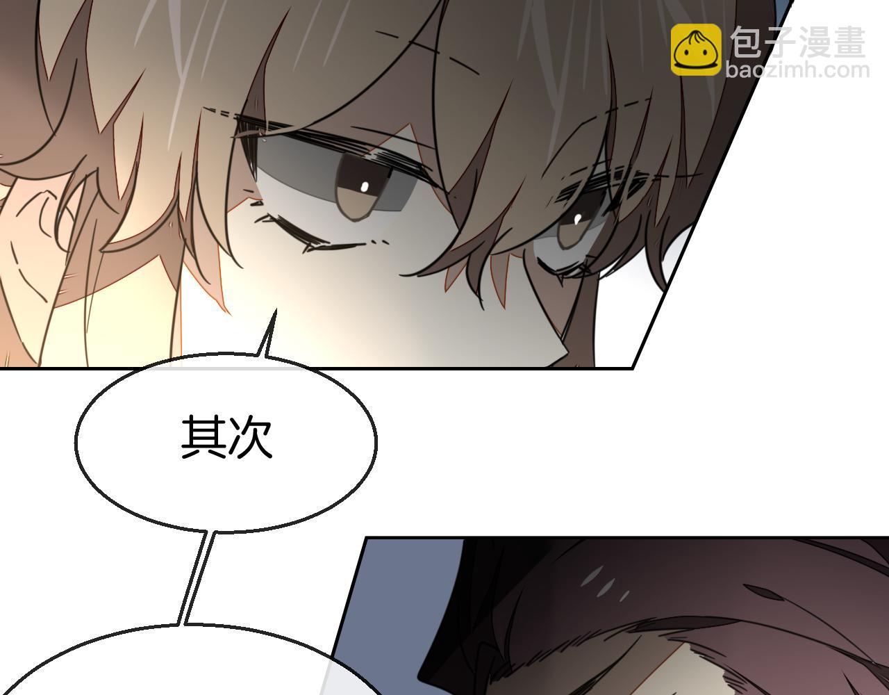 第52话 靡有初不对劲74