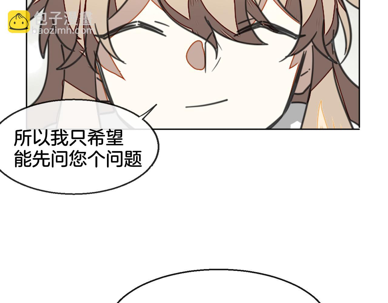 第52话 靡有初不对劲79