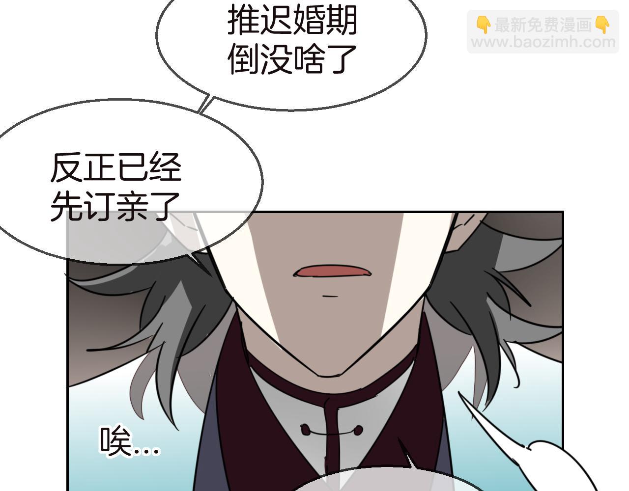 第52话 靡有初不对劲8