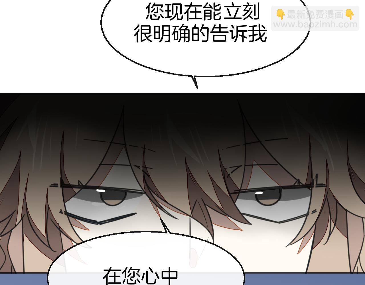 第52话 靡有初不对劲80