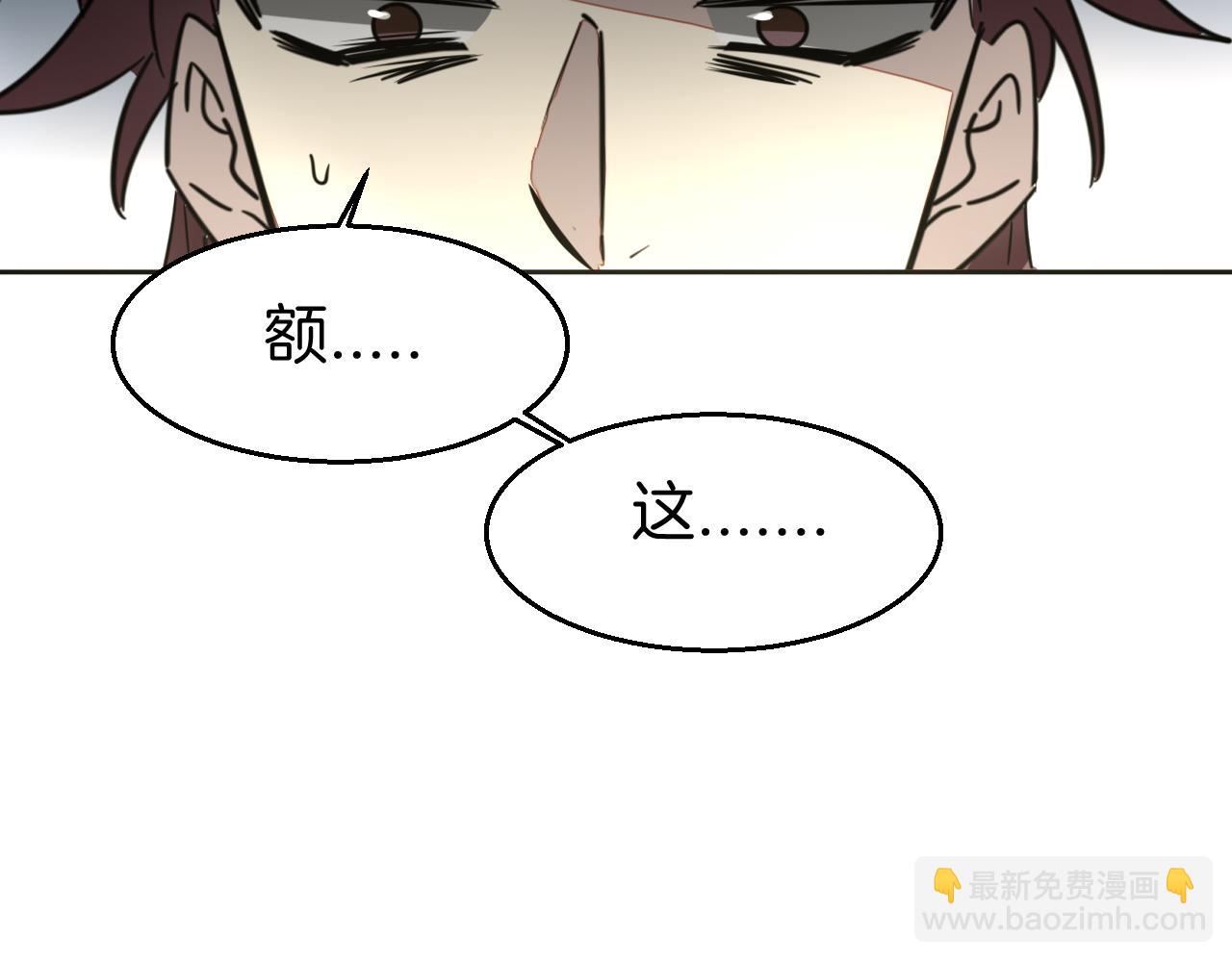 第52话 靡有初不对劲84