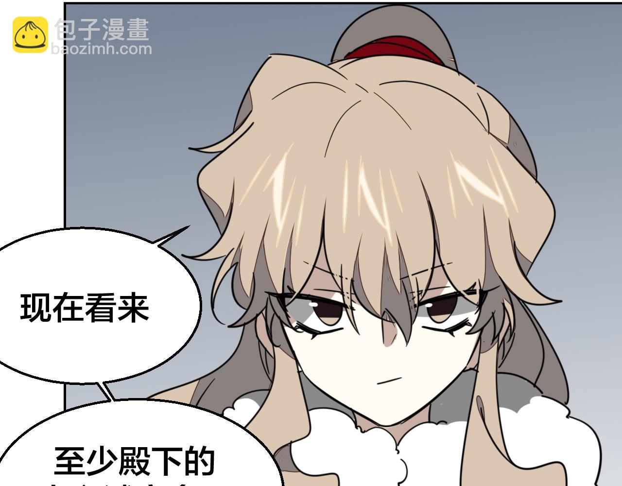 第52话 靡有初不对劲86