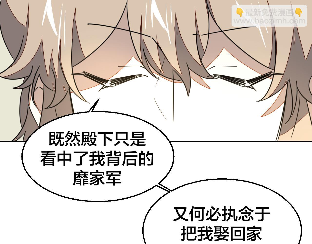 第52话 靡有初不对劲88