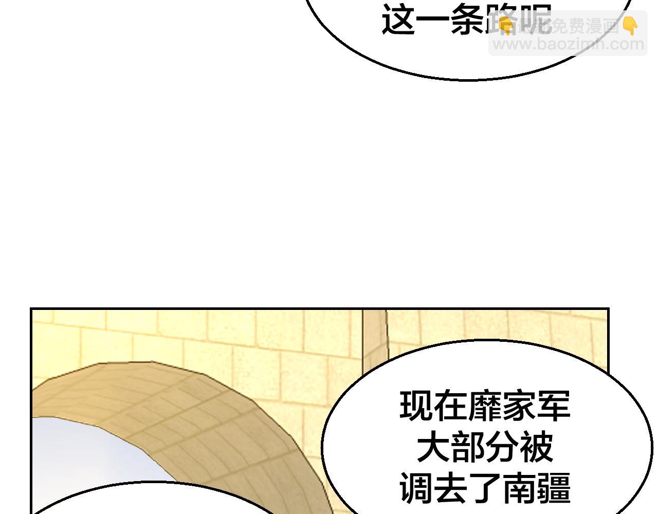 第52话 靡有初不对劲89