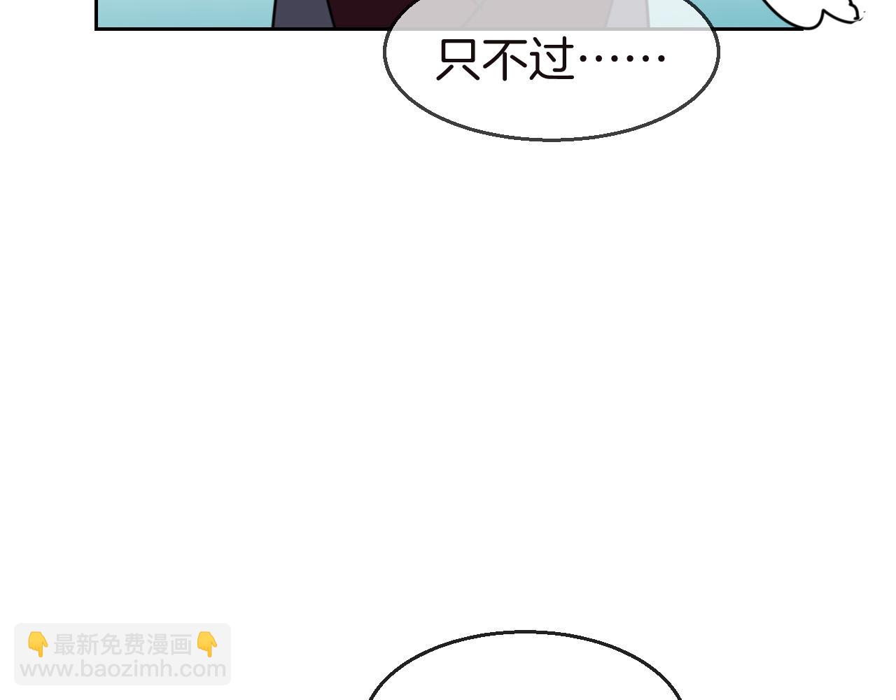 第52话 靡有初不对劲9
