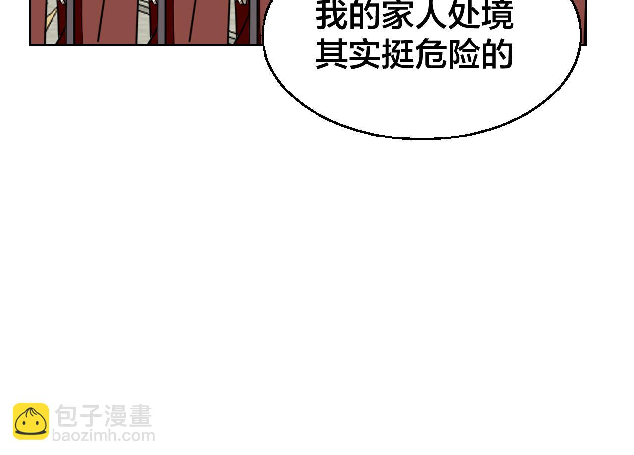 第52话 靡有初不对劲91