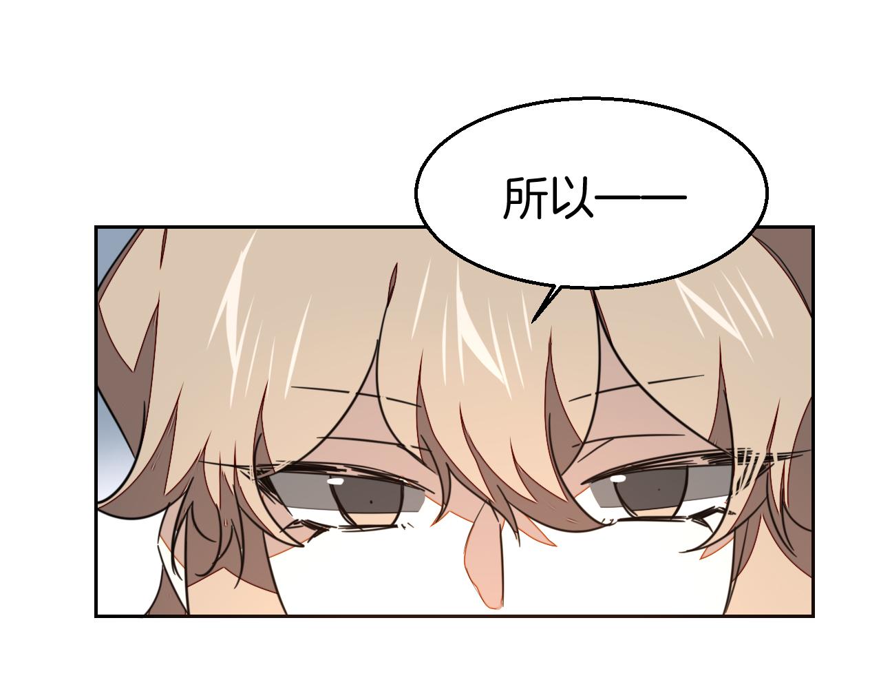 第52话 靡有初不对劲92