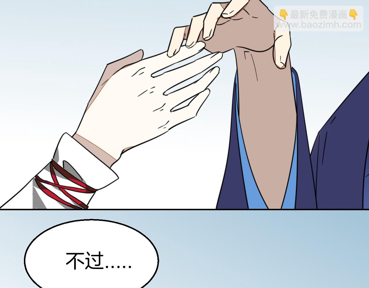 第52话 靡有初不对劲98