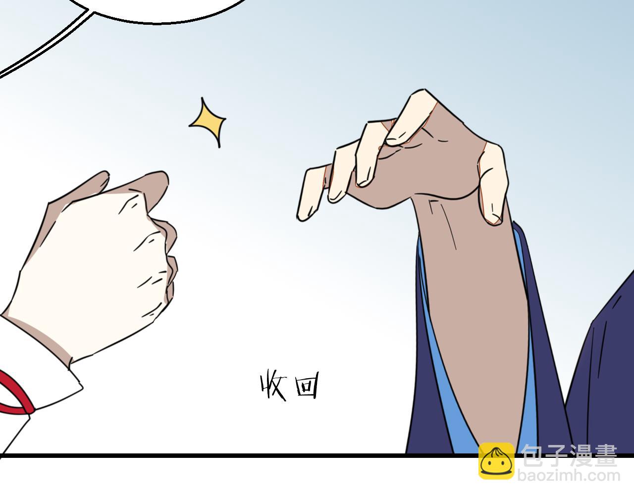 第52话 靡有初不对劲99