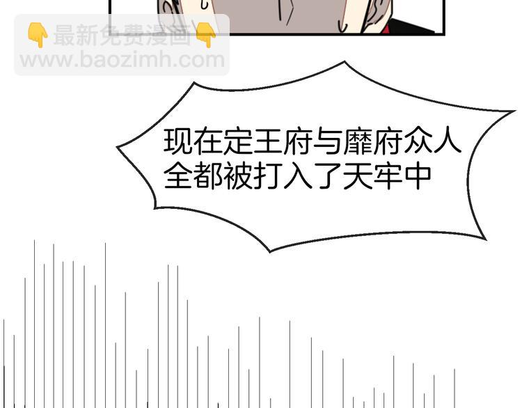 第63话 同一日生辰13