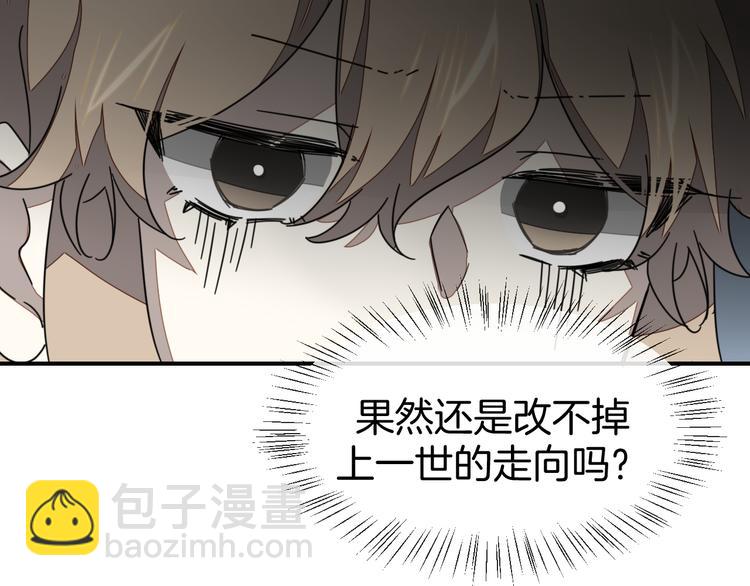 第63话 同一日生辰18