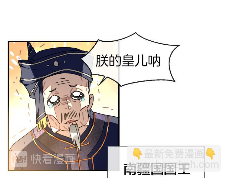 第63话 同一日生辰2