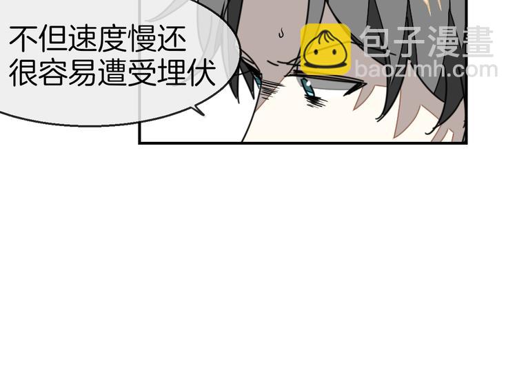 第63话 同一日生辰24