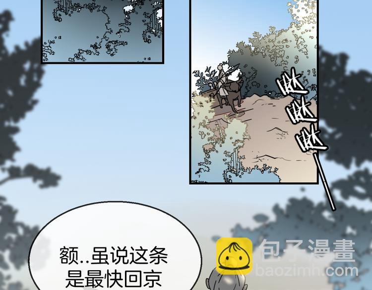 第63话 同一日生辰32