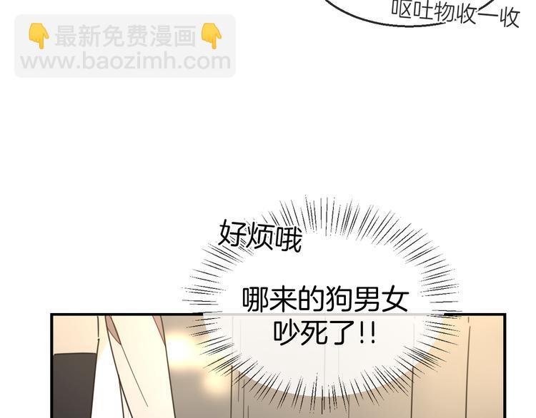 第63话 同一日生辰37