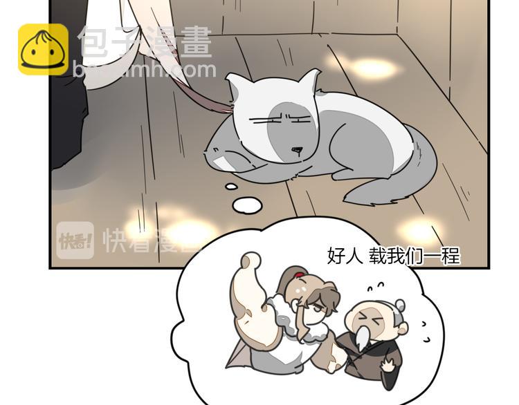 第63话 同一日生辰38