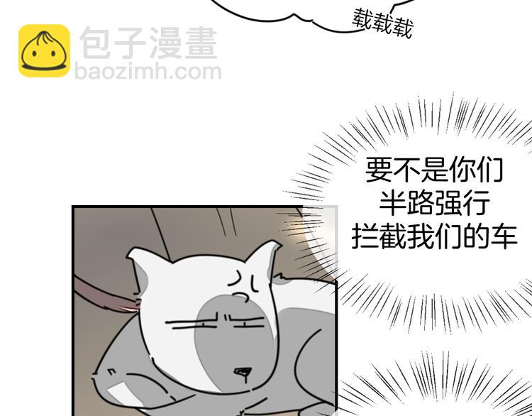 第63话 同一日生辰39