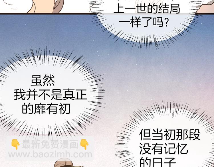 第63话 同一日生辰45