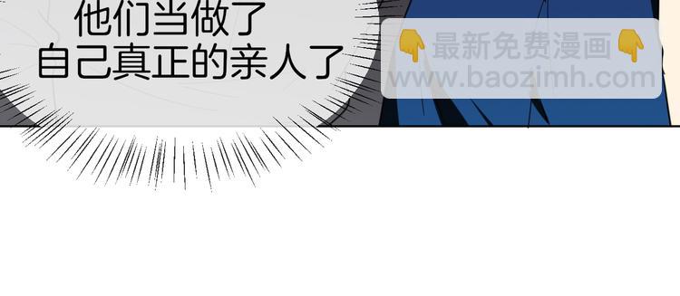 第63话 同一日生辰47