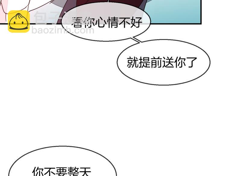 第63话 同一日生辰61