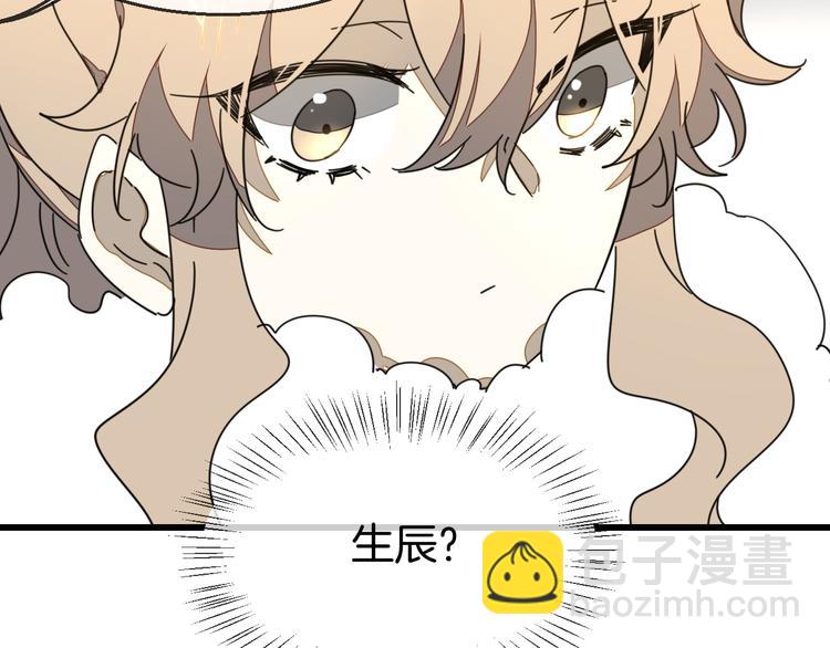 第63话 同一日生辰65
