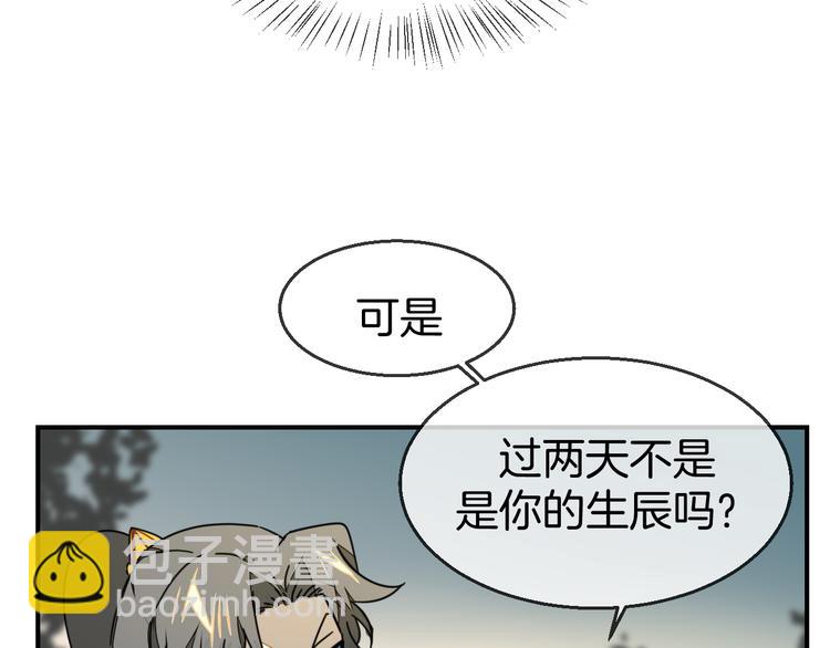 第63话 同一日生辰66