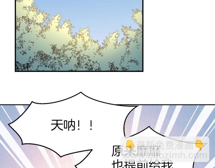 第63话 同一日生辰73