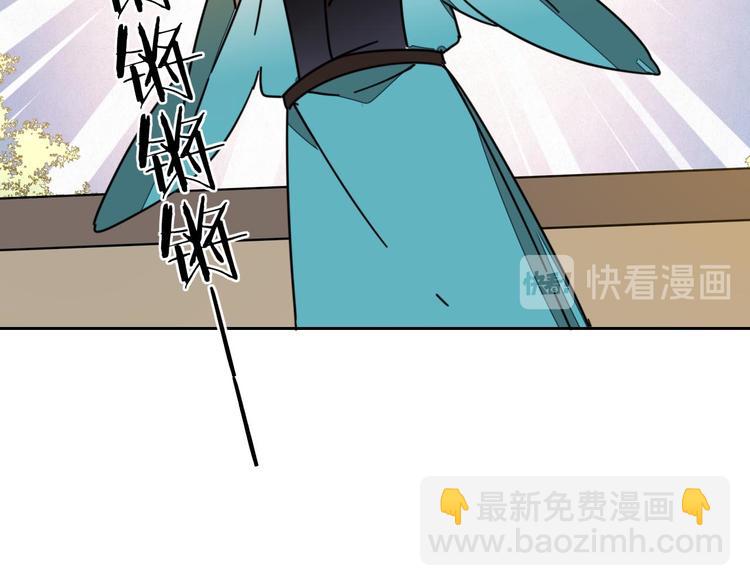 第63话 同一日生辰75