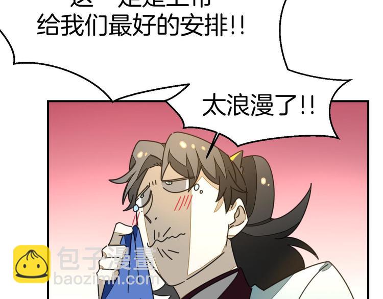 第63话 同一日生辰79