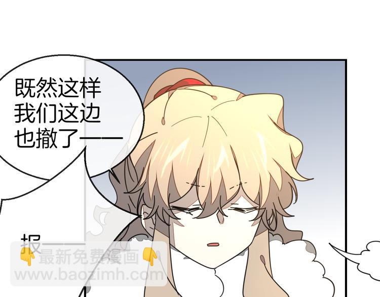 第63话 同一日生辰8
