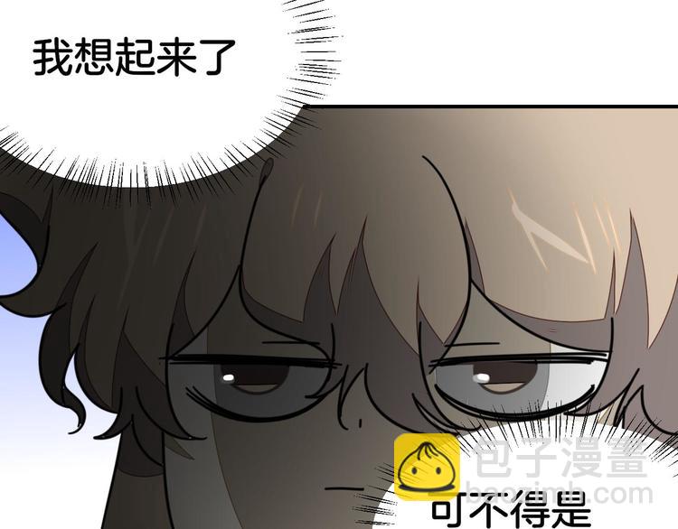 第63话 同一日生辰81